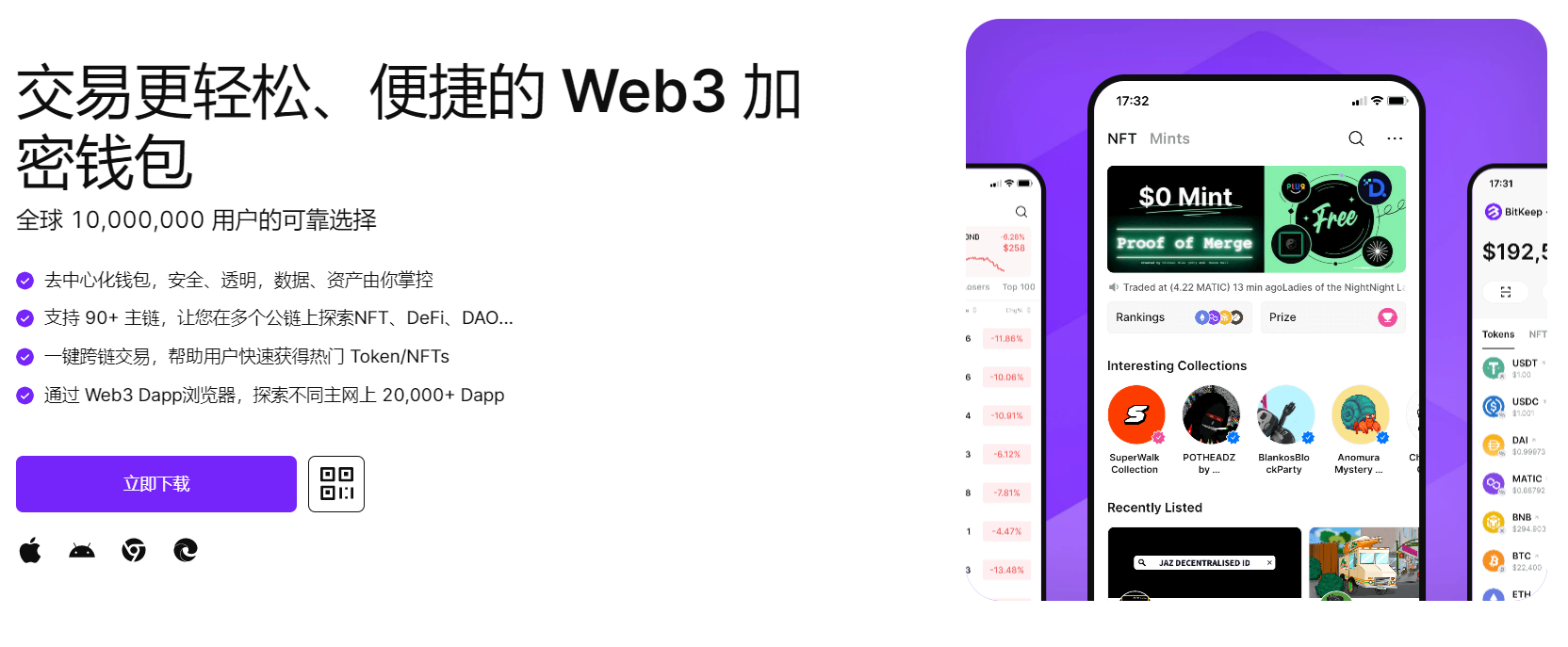 草逼啊啊啊"bitkeep钱包官网下载苹果版|荷兰初创公司利用数字"